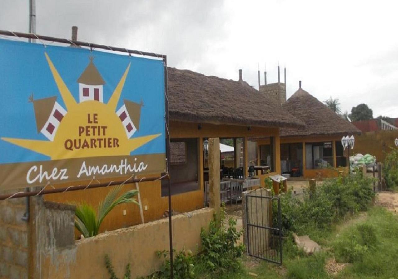 ホテル Le Petit Quartier "Chez Amanthia" キャプスキリング エクステリア 写真